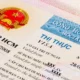Thị thực điện tử - Nghị quyết số 127/NQ-CP