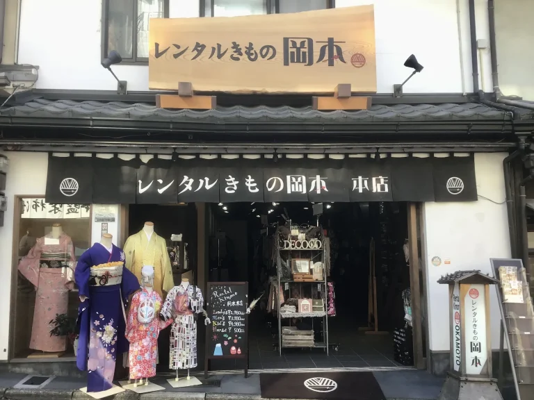 Rental Kimono Okamoto Shop